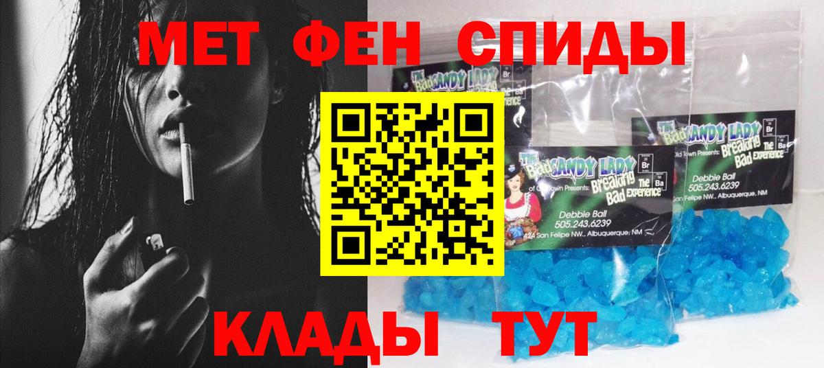 АМФ Розовый  Вход с VPN  АМФЕТАМИН  Новокуйбышевск 