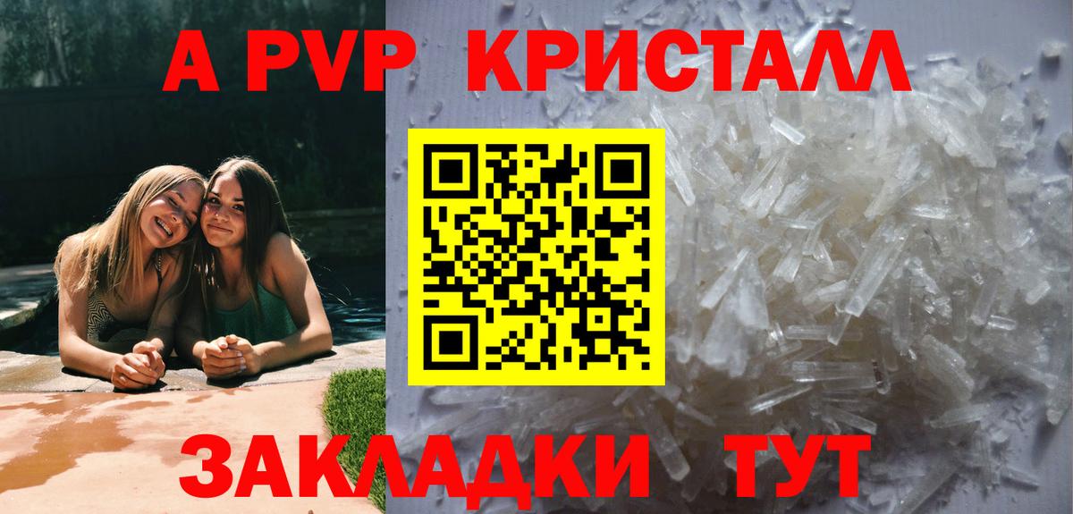 Alfa_PVP  Альфа ПВП VHQ  Вход с VPN  Новокуйбышевск 
