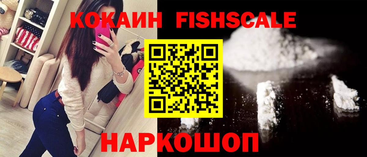 Кокаин Боливия Новокуйбышевск