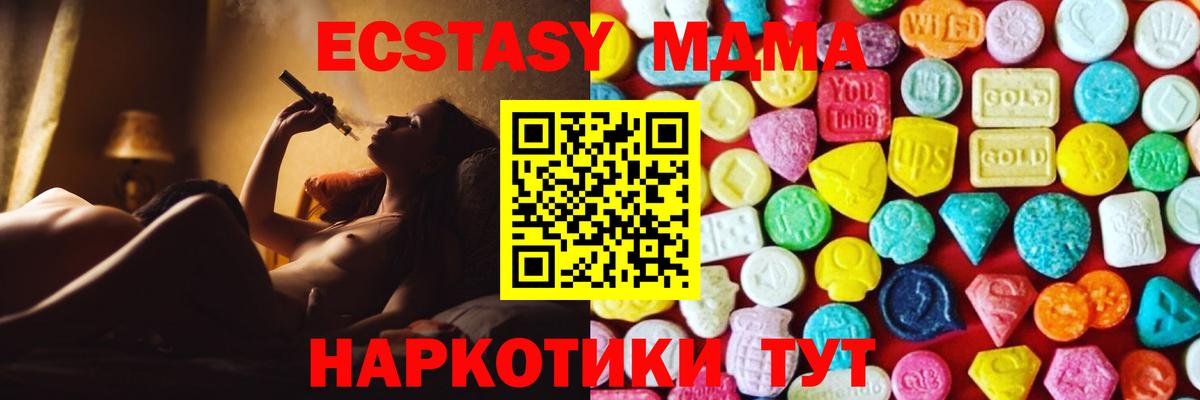 мориарти состав  Экстази louis Vuitton  Вход с VPN  Новокуйбышевск  Экстази 99% 