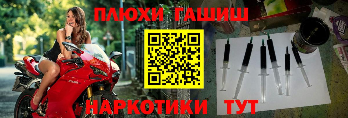 ГАШИШ Изолятор Новокуйбышевск