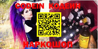 меф VHQ Будённовск