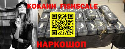 меф VHQ Будённовск