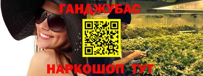меф VHQ Будённовск