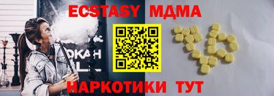 меф VHQ Будённовск