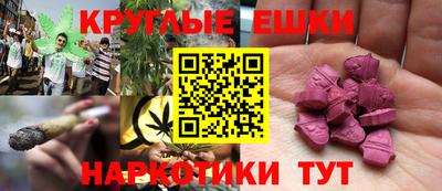 экстази Бугуруслан