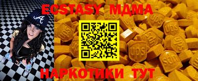 меф VHQ Будённовск