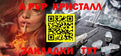 гашик Бузулук