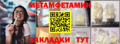 меф VHQ Будённовск
