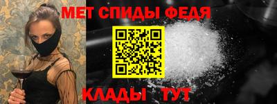 меф VHQ Будённовск