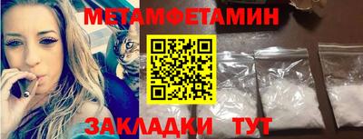 гашик Бузулук