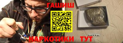 гашик Бузулук
