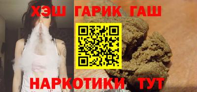 гашик Бузулук
