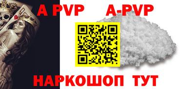меф VHQ Будённовск