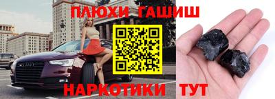 меф VHQ Будённовск