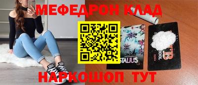 экстази Бугуруслан