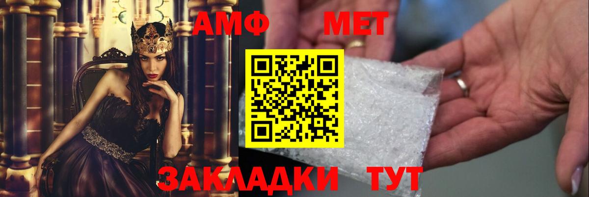 Метамфетамин мет Новокуйбышевск